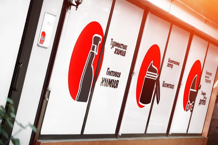 Секреты красоты и здоровья Востока - PR