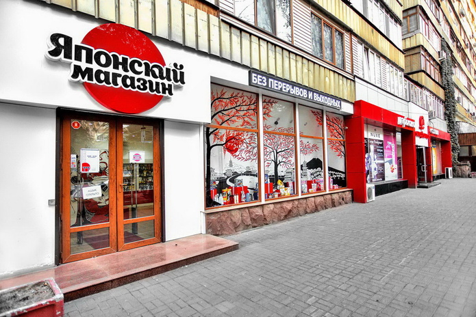 Секреты красоты и здоровья Востока - PR