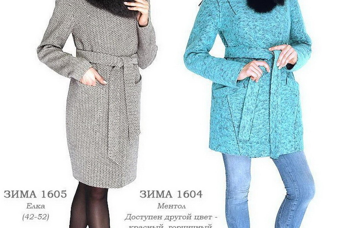 Укройся от холода - PR