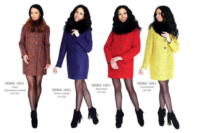 Укройся от холода - PR