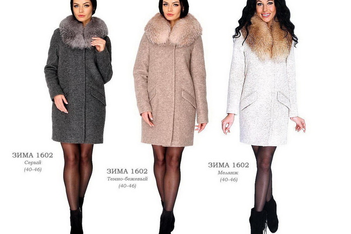 Укройся от холода - PR