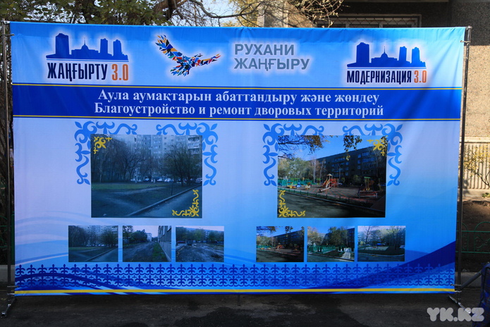 Какими будут дворы (+фото)