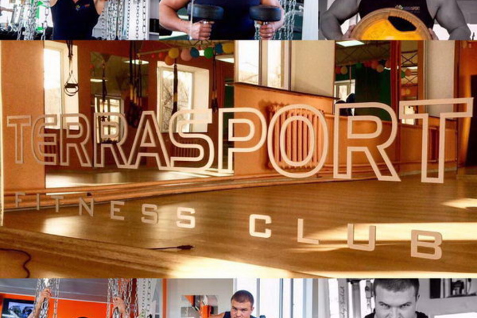 TERRASPORT – Твое движение вперед! - PR