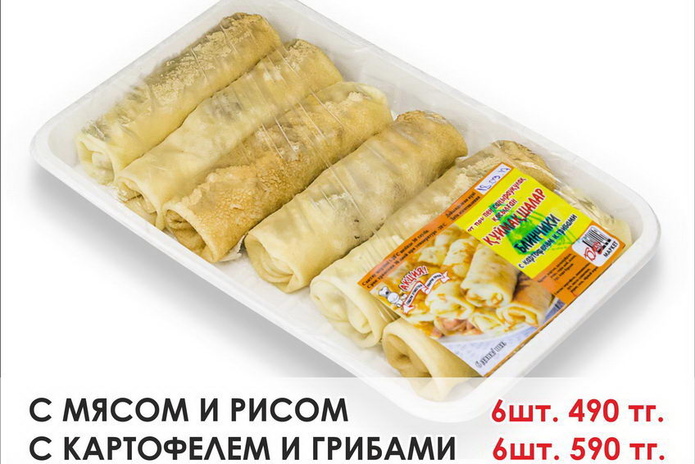 Осенний бум акций от 