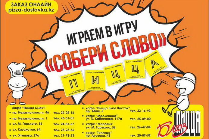 Осенний бум акций от 