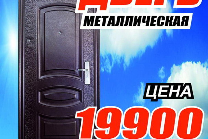 Безопасность вашего дома стала доступнее! - PR