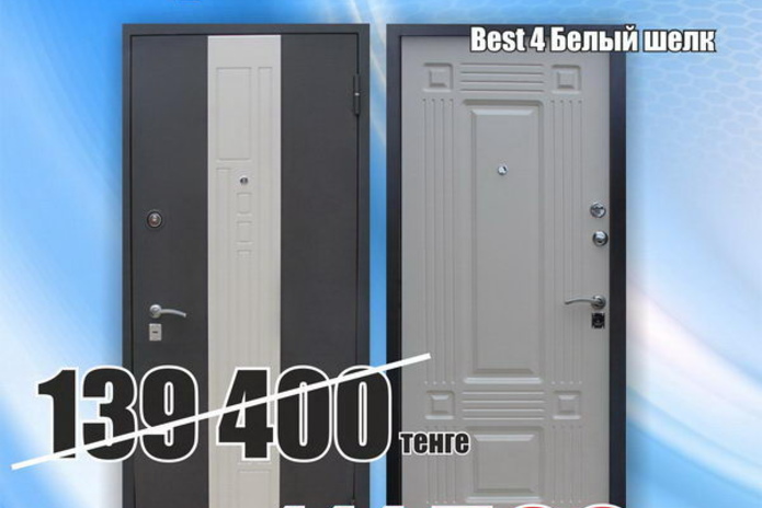 Безопасность вашего дома стала доступнее! - PR