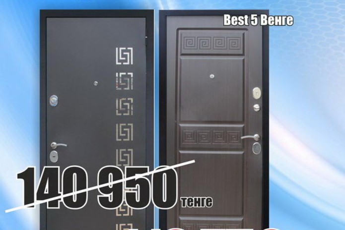 Безопасность вашего дома стала доступнее! - PR