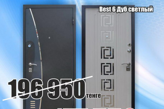 Безопасность вашего дома стала доступнее! - PR