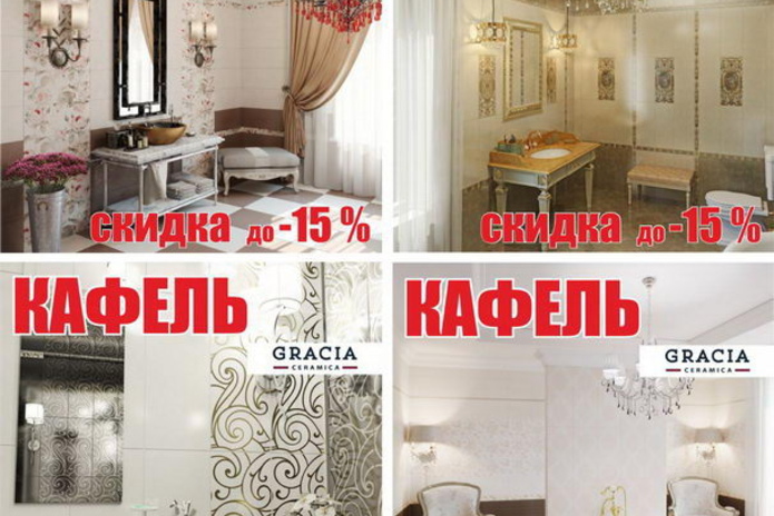 Безопасность вашего дома стала доступнее! - PR