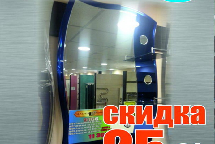 Безопасность вашего дома стала доступнее! - PR