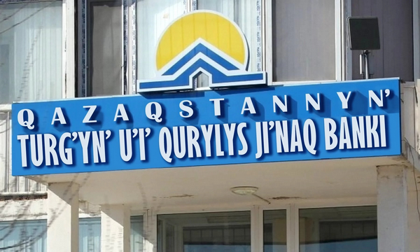 Только новое