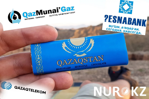 Только новое