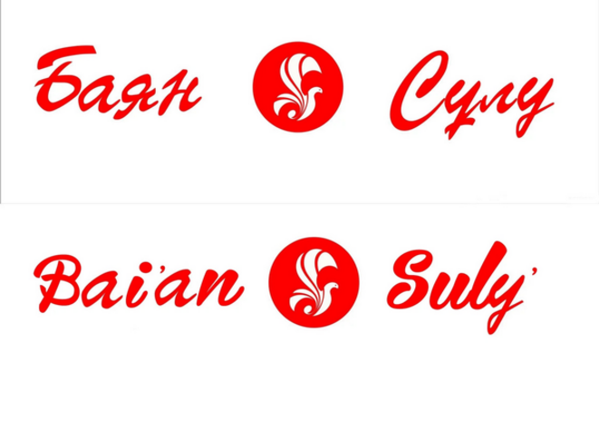 Только новое