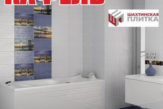 Сезонные скидки в магазинах 