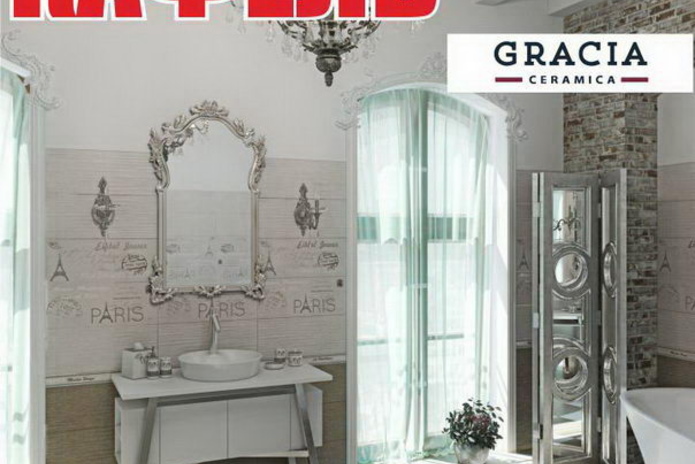 Сезонные скидки в магазинах 