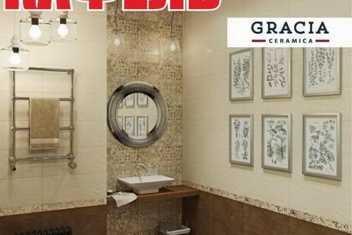 Сезонные скидки в магазинах 