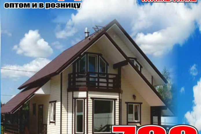 Сезонные скидки в магазинах 