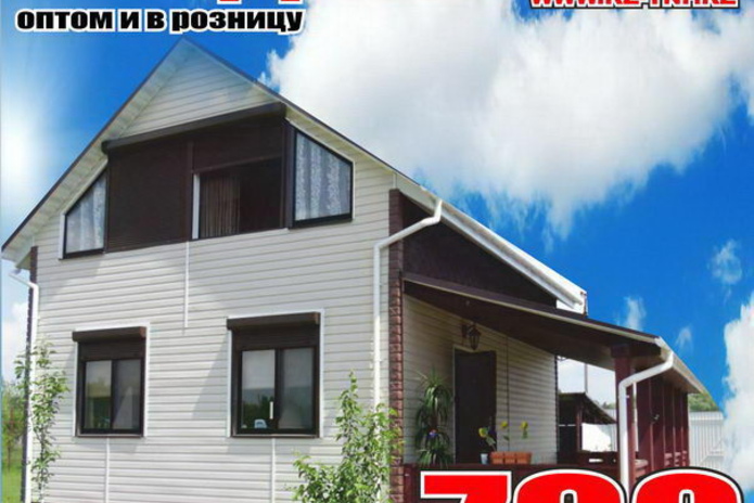 Сезонные скидки в магазинах 