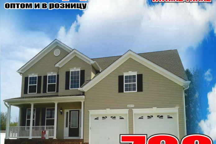 Сезонные скидки в магазинах 