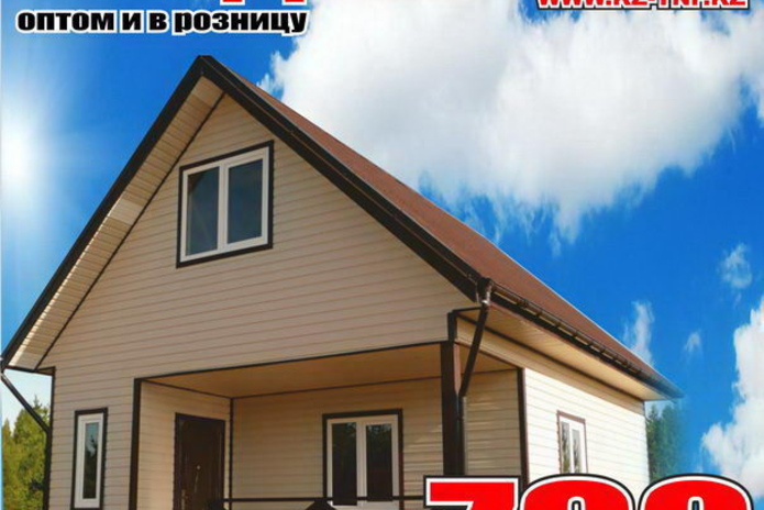 Сезонные скидки в магазинах 