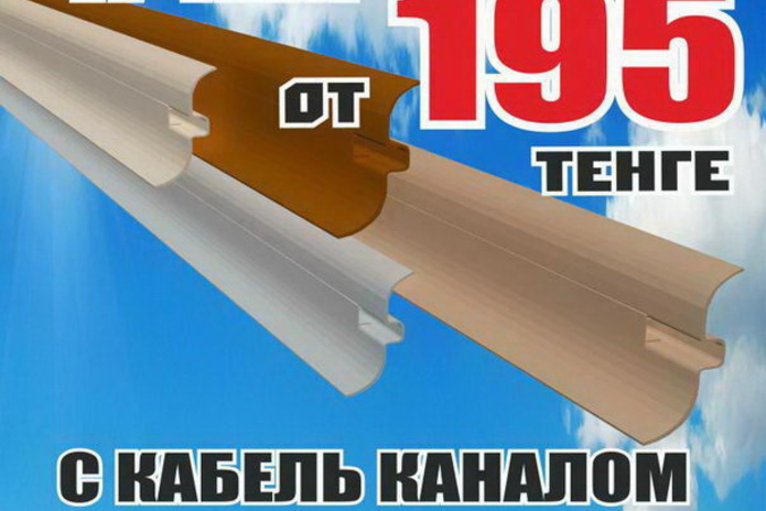 Сезонные скидки в магазинах 