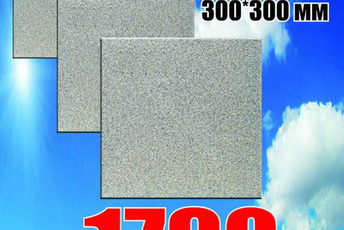 Сезонные скидки в магазинах 