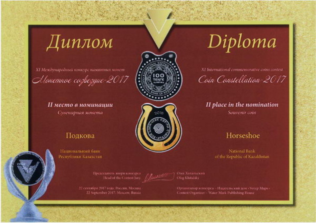 Снова лучшие