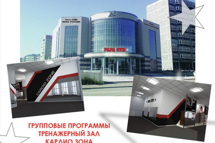 Расширяем географию - PR