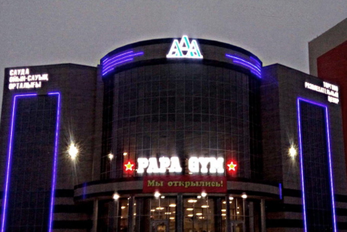 Расширяем географию - PR