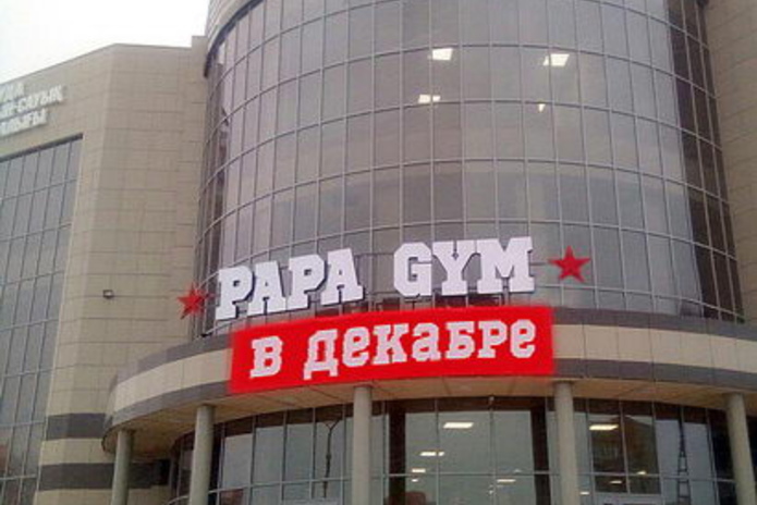 Расширяем географию - PR