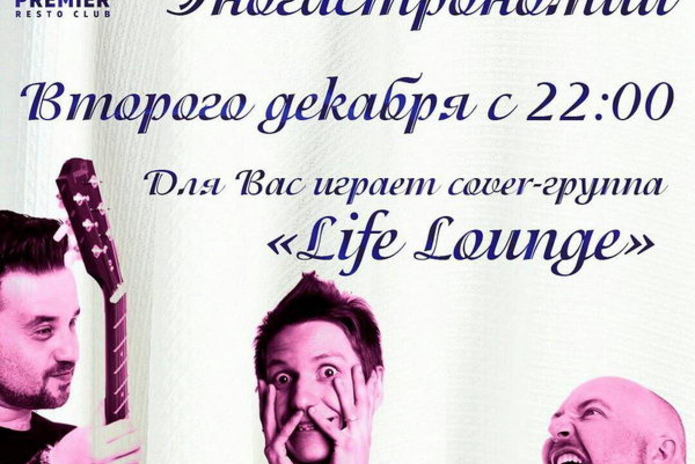 Почувствуй вкус - PR