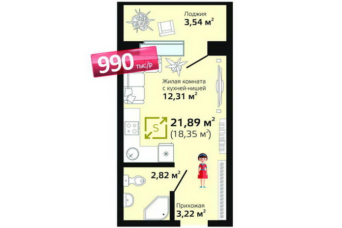 Место для комфортной семейной жизни - PR