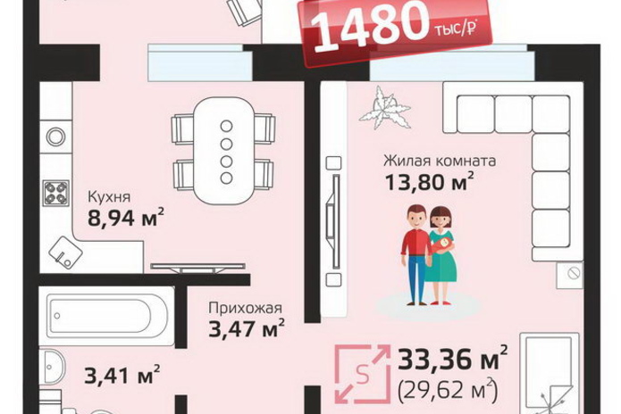 Место для комфортной семейной жизни - PR