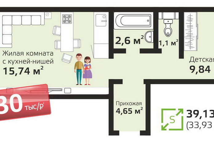 Место для комфортной семейной жизни - PR
