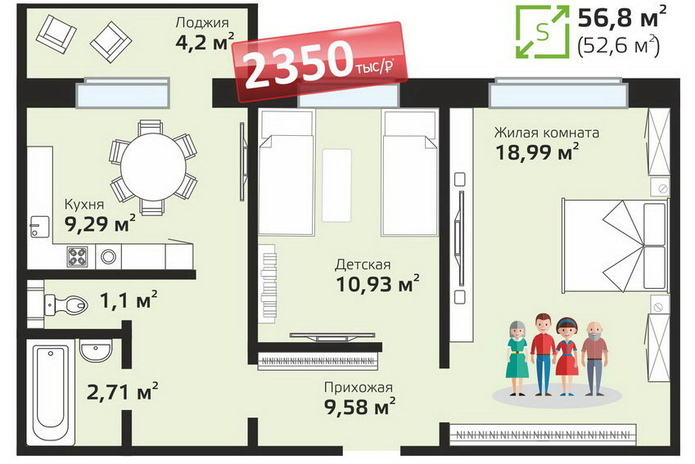 Место для комфортной семейной жизни - PR