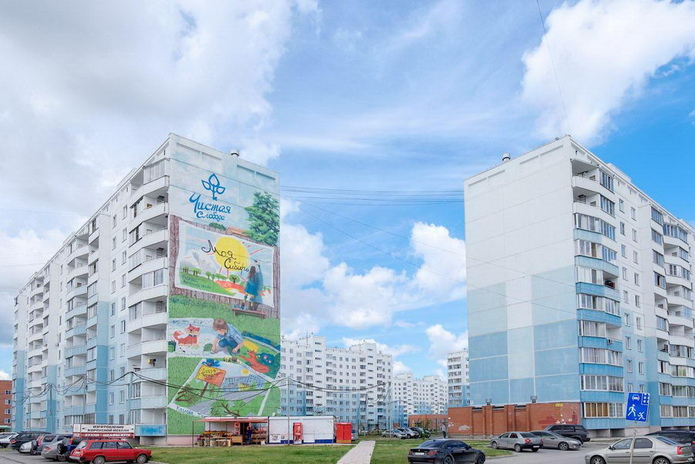 Новоселье в Новосибирске - PR