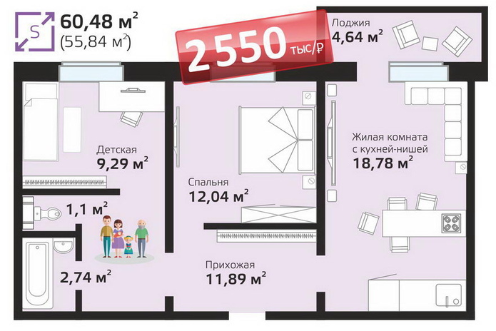Новоселье в Новосибирске - PR