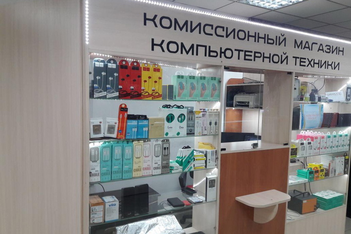 Дают скидки