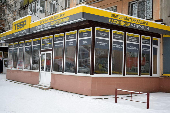 Лучший подарок от ТССП - PR