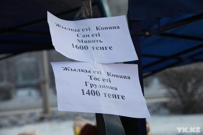 Торговля удалась