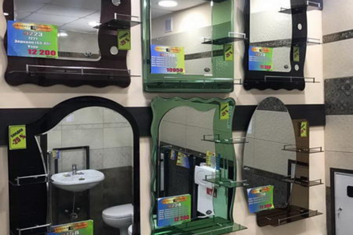 Приглашаем за покупками! - PR