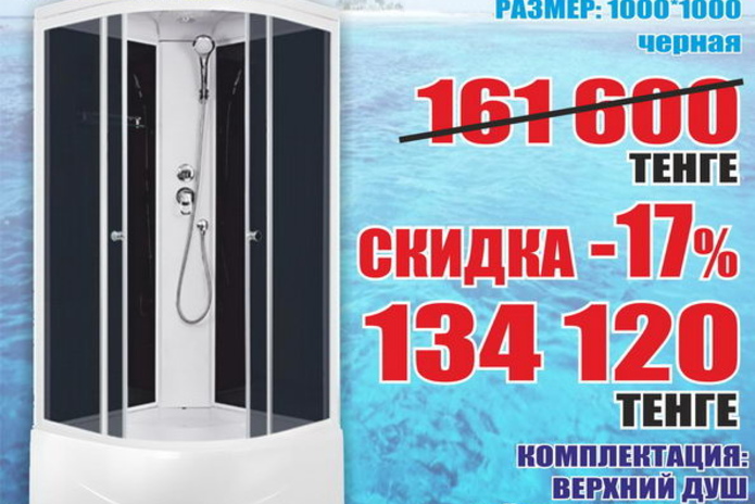 Приглашаем за покупками! - PR