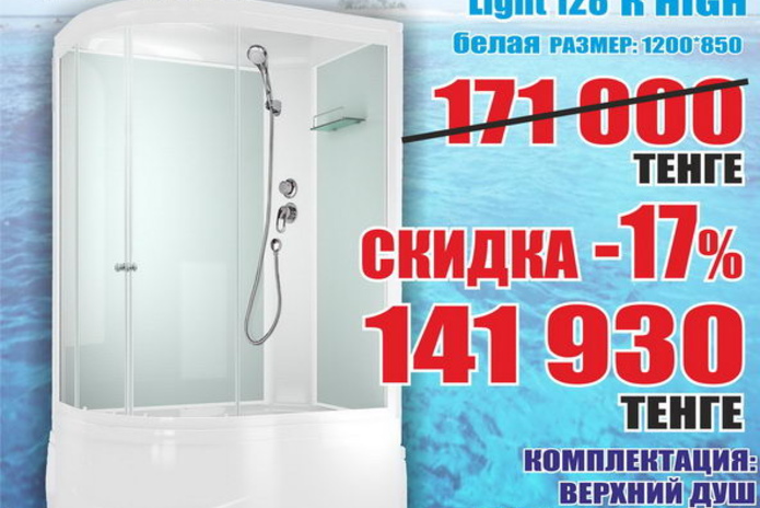 Приглашаем за покупками! - PR