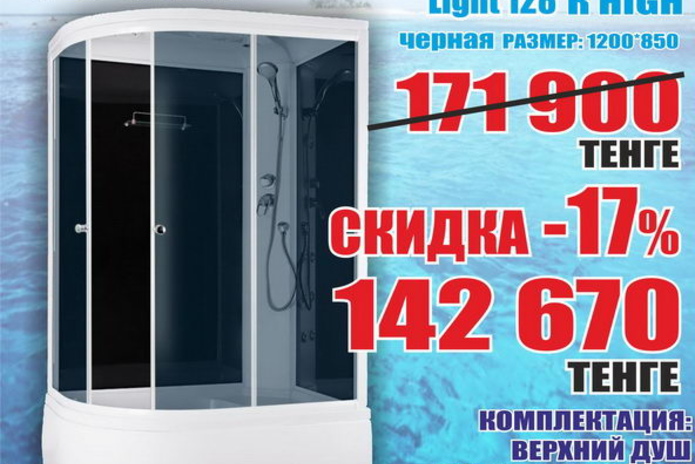 Приглашаем за покупками! - PR