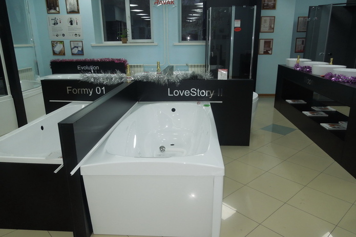 Ваша выгодная покупка - PR