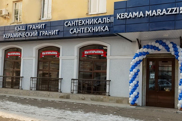 В самом центре - PR
