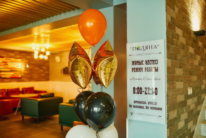 Весну встречаем на 