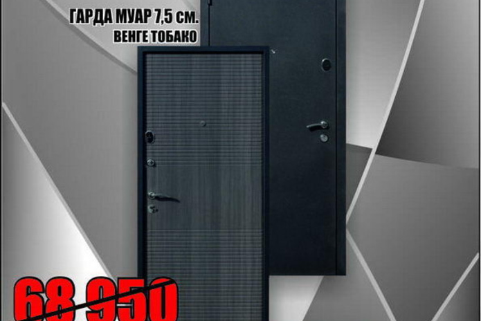 Спешите! В магазинах 
