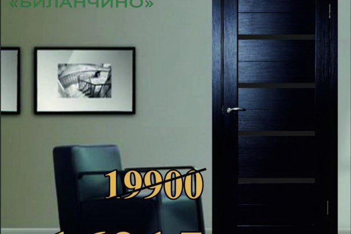 Спешите! В магазинах 